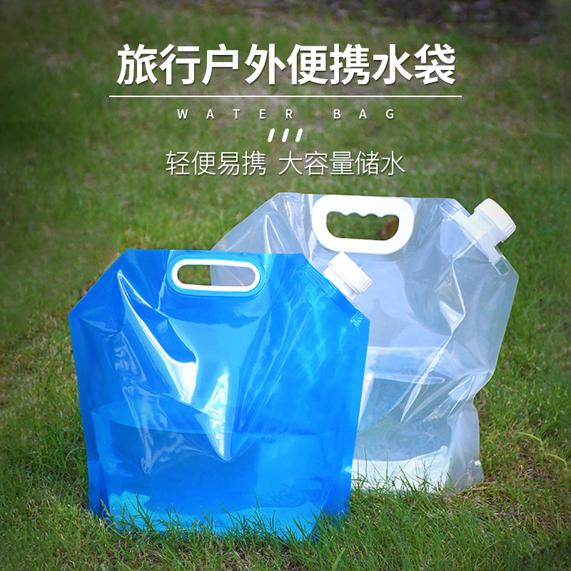 速发户外水袋便携折叠饮水桶自驾游车载野营运动旅游塑料储蓄水箱