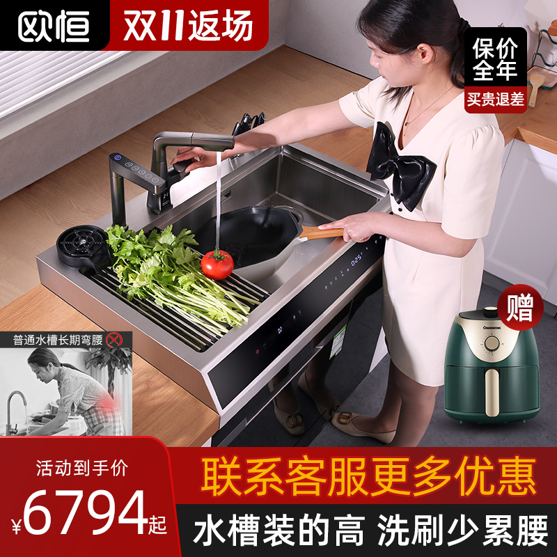 欧恒X900集成水槽洗碗机一体厨房柜管线机RO反渗透净水器直饮家用