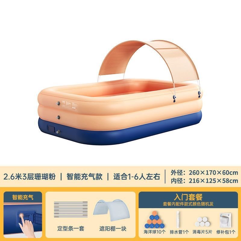婴儿游泳池恒温家用自动充气无线遮F阳成人儿童大型加厚充气浴缸