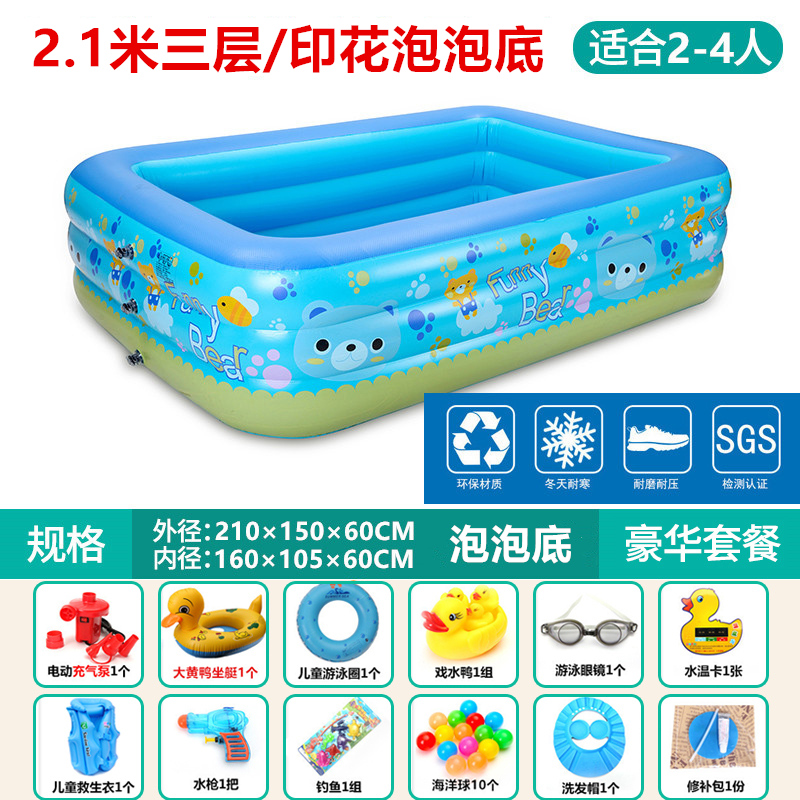 充气游泳池家用儿童浴缸婴儿宝宝洗澡桶加L厚超大型号室外方形水