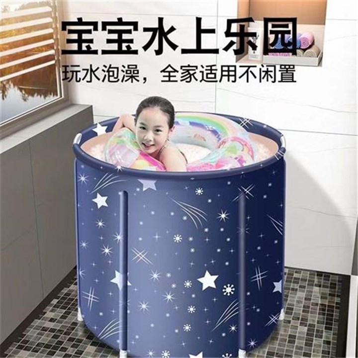 促销厂家2023新款可折叠洗澡桶大人浴桶儿童P浴缸浴桶加厚泡澡桶