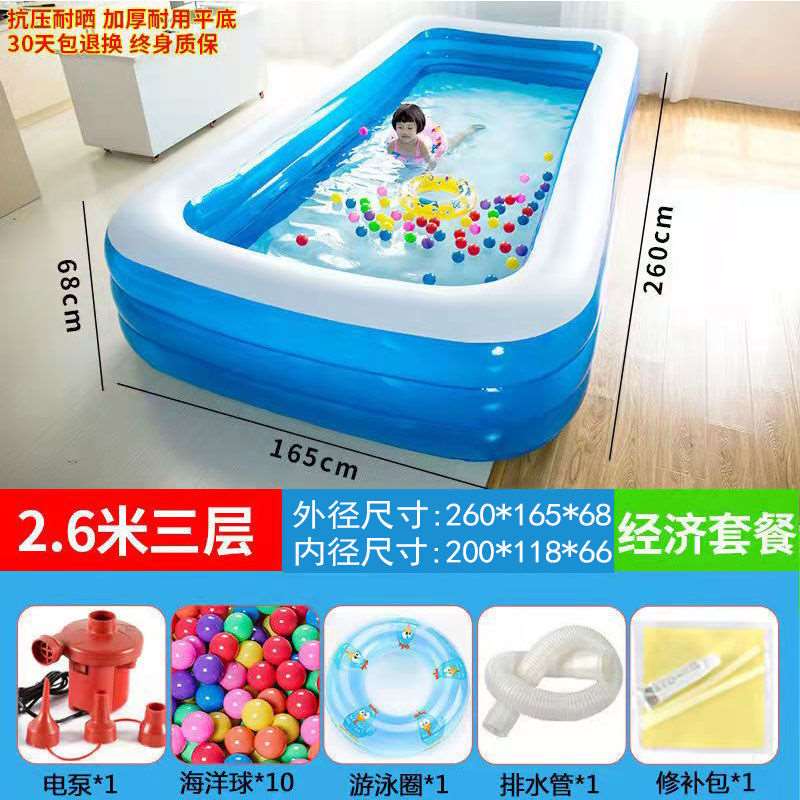 儿童泳池充气游泳池加厚成人家z用可折叠浴缸儿童戏水池婴儿宝宝