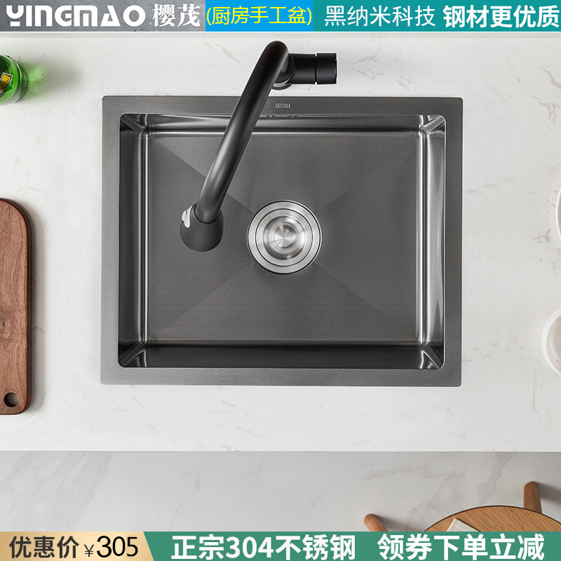 热销厨房水槽SUS304不锈钢手工盆洗菜盆迷你单盆水盆黑纳米小单槽