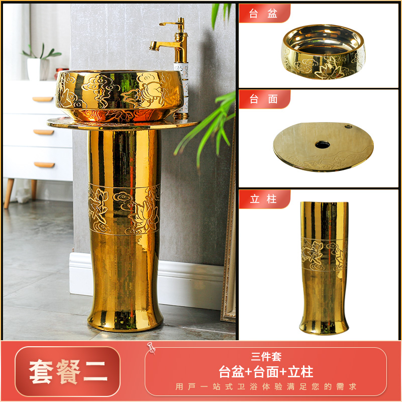 欧式金色艺术立柱盆陶瓷一体w柱式洗脸盆落地式R台盆立式洗手盆柱