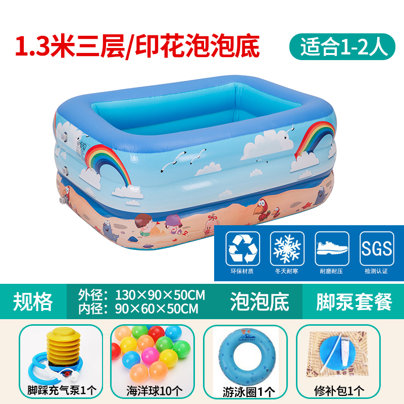 。充气游泳池家用儿童浴缸婴儿宝宝洗澡桶加厚超大型号.室外方形