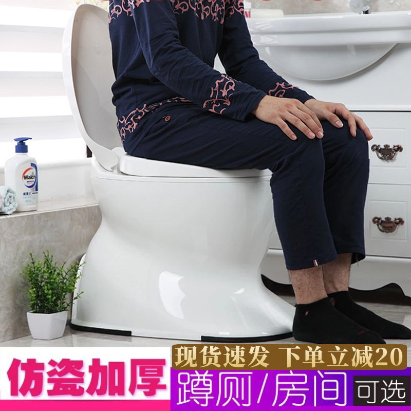 孕妇坐便椅老年人马桶p坐便器可移动老人家用可携式简易蹲便改坐