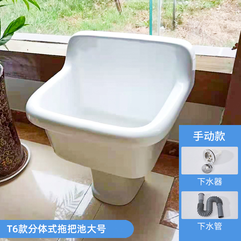 上海益高卫浴拖布池陶瓷拖把池阳台洗地拖盆水槽化妆室落地式家用