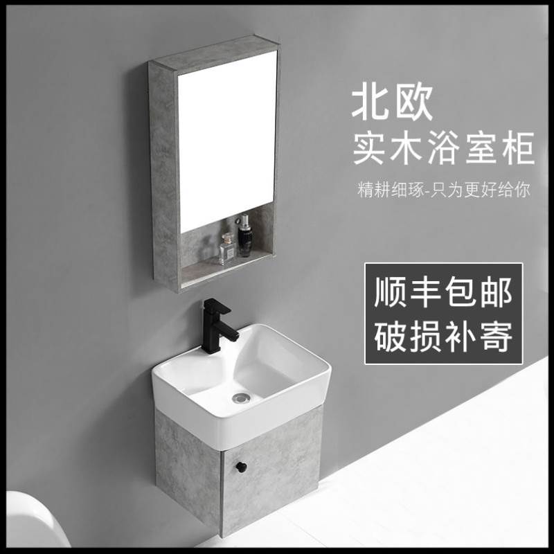 。洗脸盆柜组合卫生间洗漱台池简易小户型家用挂墙式小型洗手盆阳