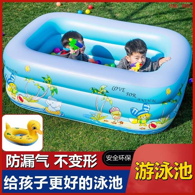 速发游泳池折叠水池充气加厚游泳桶大型海洋球池婴儿保温洗澡浴缸