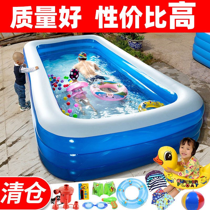 速发充气游泳池加厚成人家用可折叠浴缸儿童戏水池婴儿宝宝小孩游