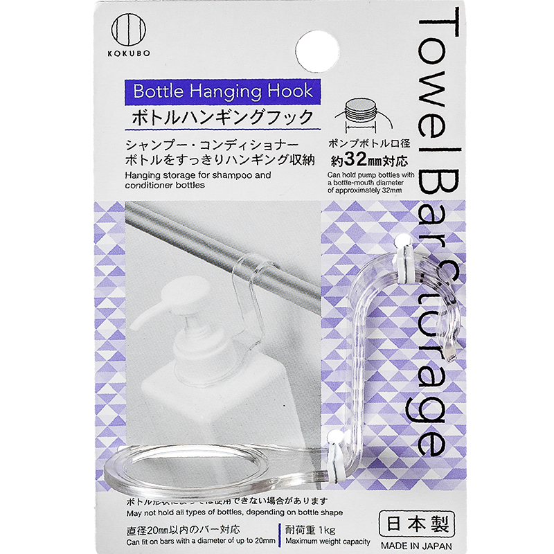 新品日本进口洗面奶牙膏专用挂钩夹子浴室挂杆夹钩挂瓶神器脸盆收