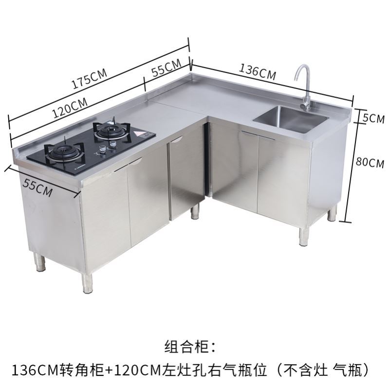 新品整体厨房不锈钢工作台面操作打荷储J物柜商用家用灶台水槽定