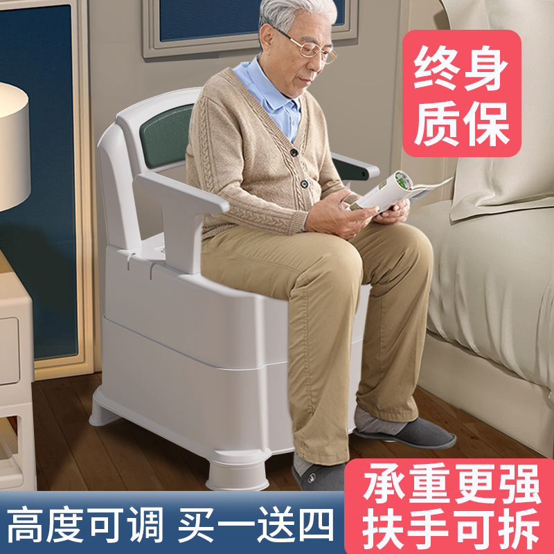 可移动马桶老人坐便器家用便携式老D年人成人孕妇坐便椅室内座便
