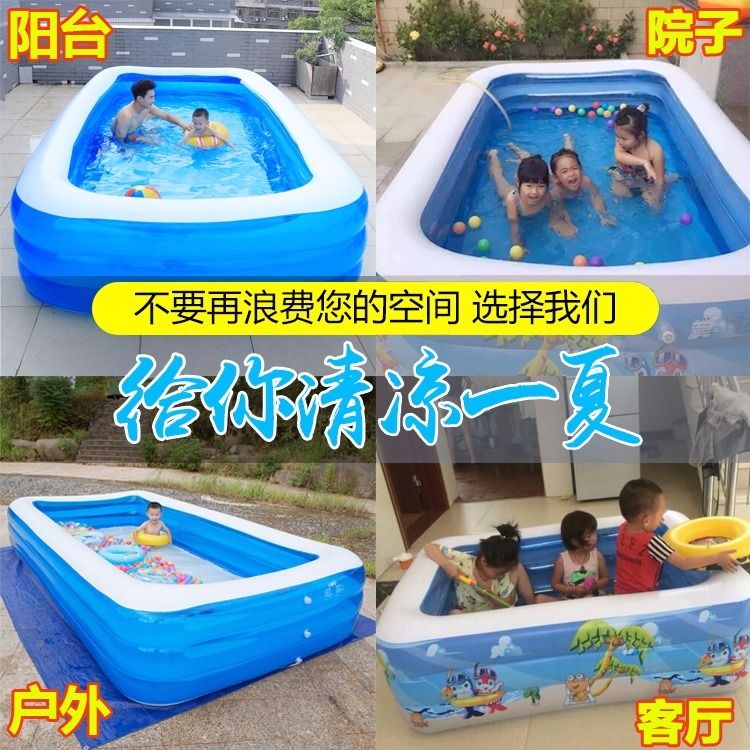现货速发婴儿童充气游泳池家用大型折叠水池宝宝洗澡桶加厚浴缸成