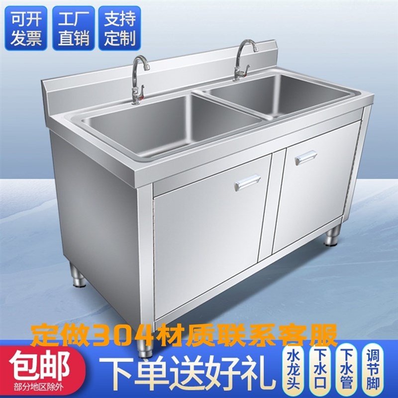 推荐不锈钢水槽台面一体柜304厨房橱柜带水池柜子洗菜盆洗碗池工
