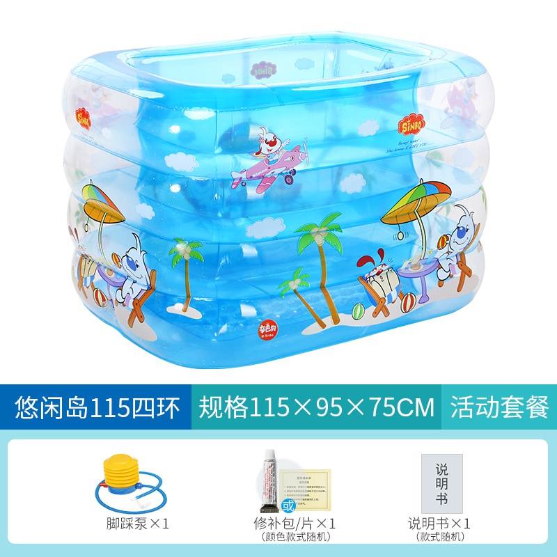 。儿童小孩成人i水池浴缸家用宝宝室内大号游泳池充气家庭折叠婴