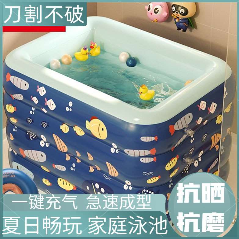 速发家用宝宝游泳桶婴儿游泳池家庭折叠浴盆小孩新生儿童充气浴缸