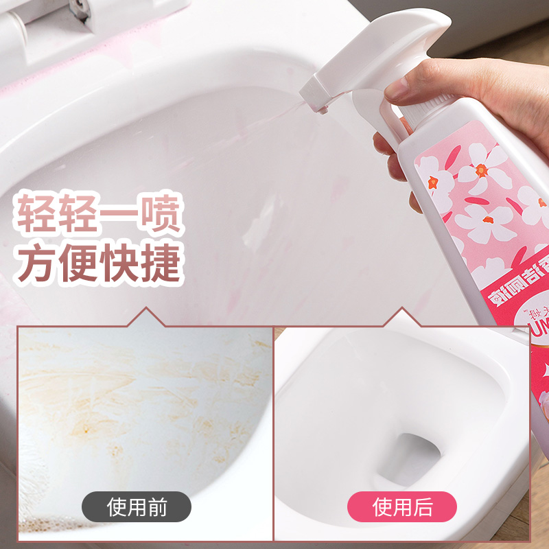 厕所清洁剂除臭去异味留香马桶洁厕液灵宝强力除垢去渍去黄清香型