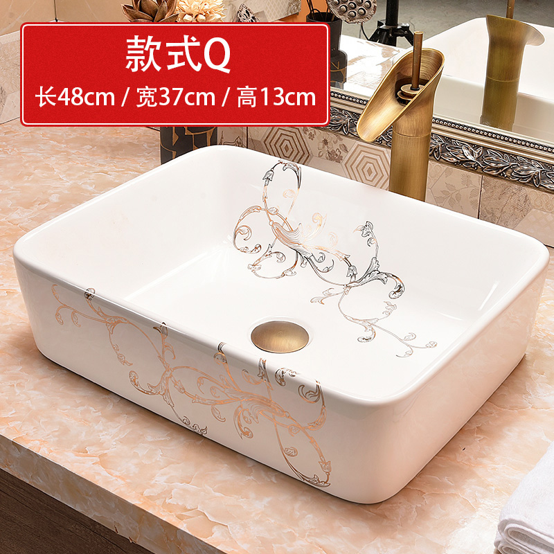 急速发货陶瓷台上盆方形欧式艺术盆洗手盆面盆卫生间洗脸盆洗手台