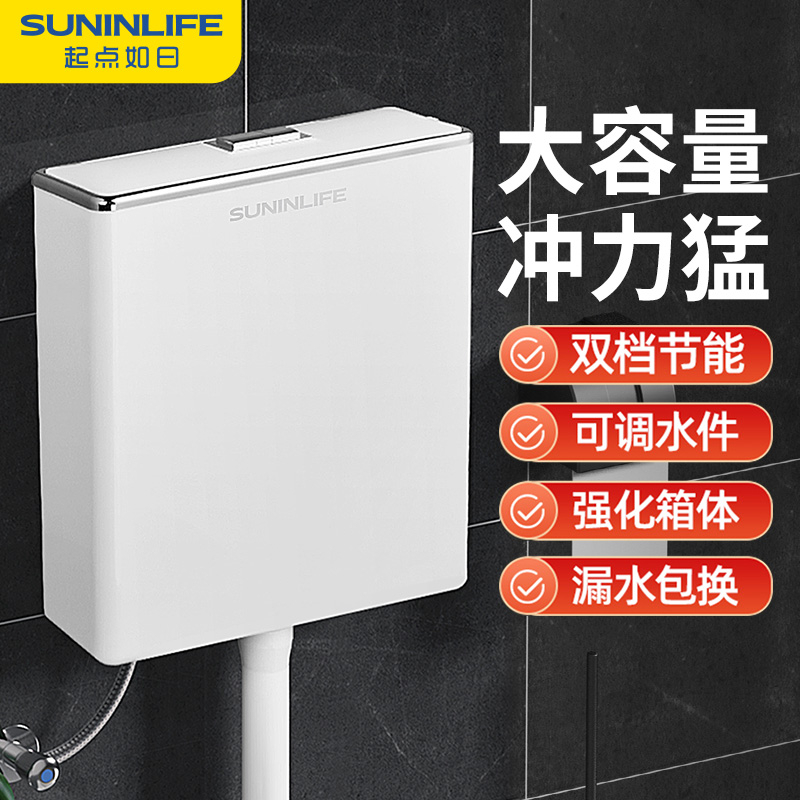 厕所马桶冲水箱家用卫生间节能B大冲力水箱蹲便器蹲坑全套抽水箱