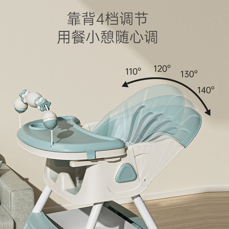 儿童餐椅多功能宝宝餐桌椅子家用婴儿吃饭坐椅便携可躺可折叠饭桌