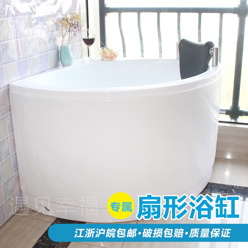 现货速发超深款亚克力浴缸小户型坐式浴缸扇形独立式浴缸日式三角