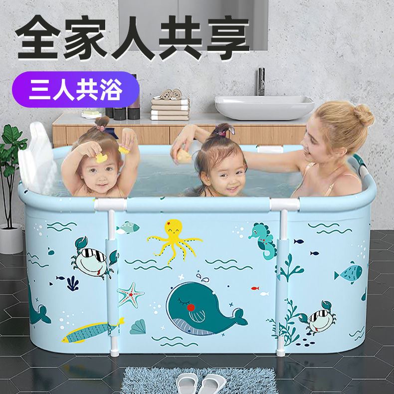 速发泡澡桶大人可摺叠家用双人浴缸全身成人洗澡桶浴桶婴儿童浴盆