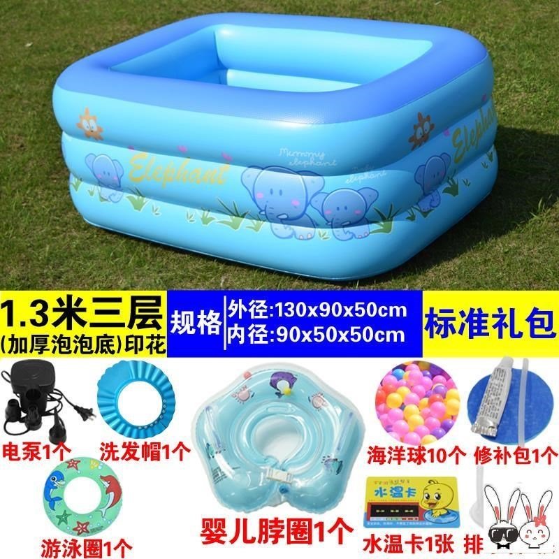 充气泳池宿舍儿童游泳池家用加厚充气浴缸M婴儿恒温家用圆形小型