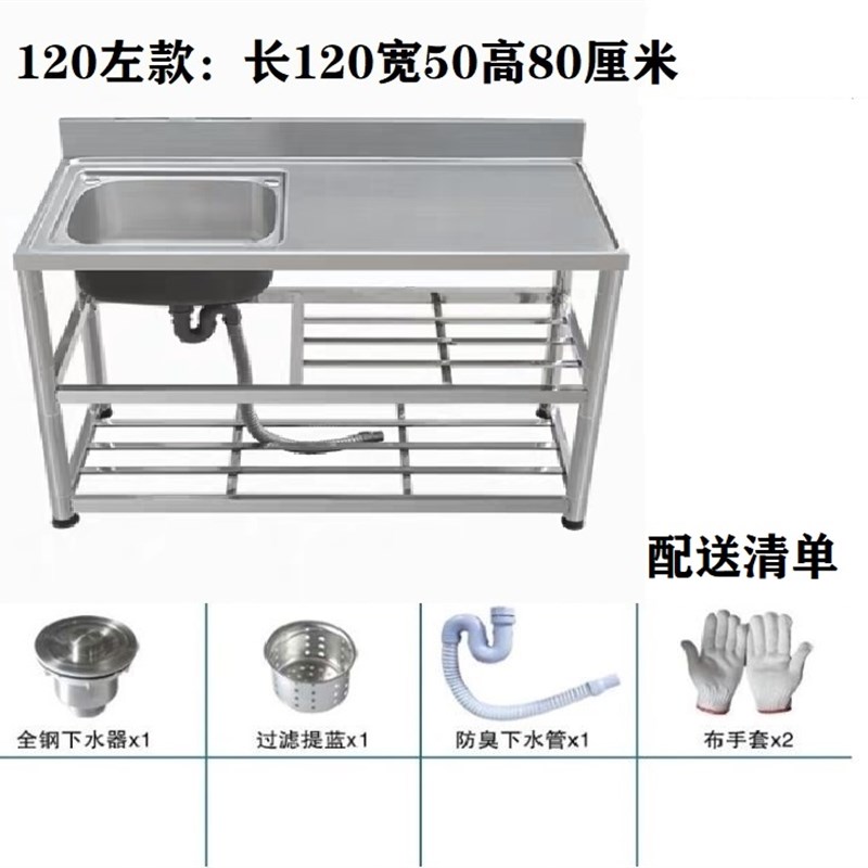 不锈钢水槽3g04单槽双槽 洗碗池洗菜池平台一体挡水板加厚家用商