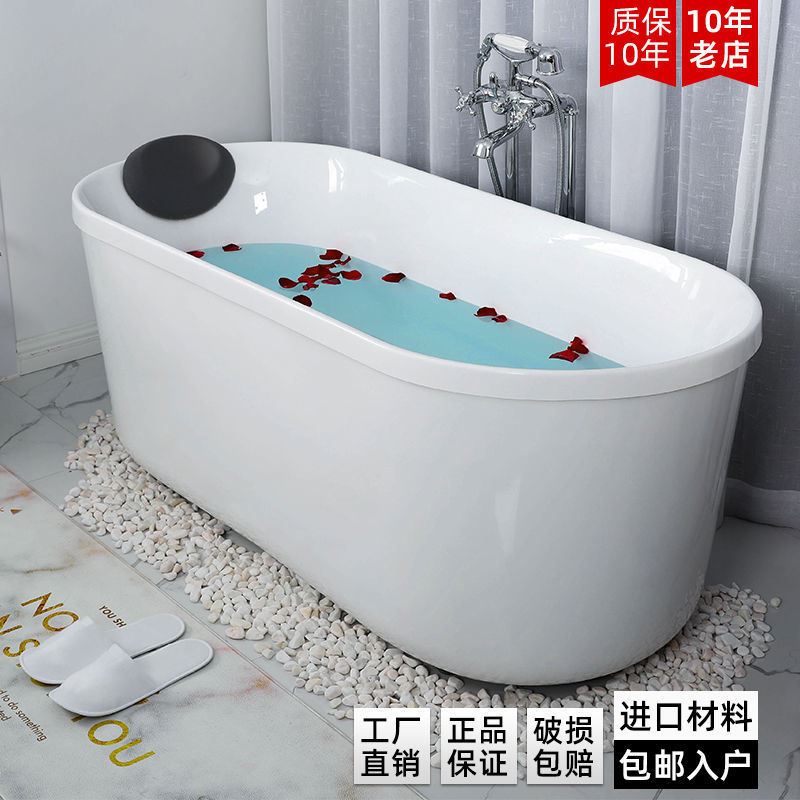 新品浴缸家用双j层压克力独立小户型免安装环保成人浴盆浴池洗