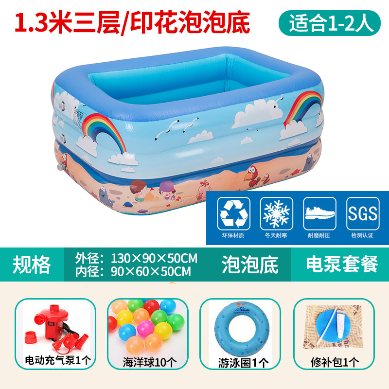 。充气游泳池家用儿童浴缸婴儿宝B宝洗澡桶加厚超大型号室外方形