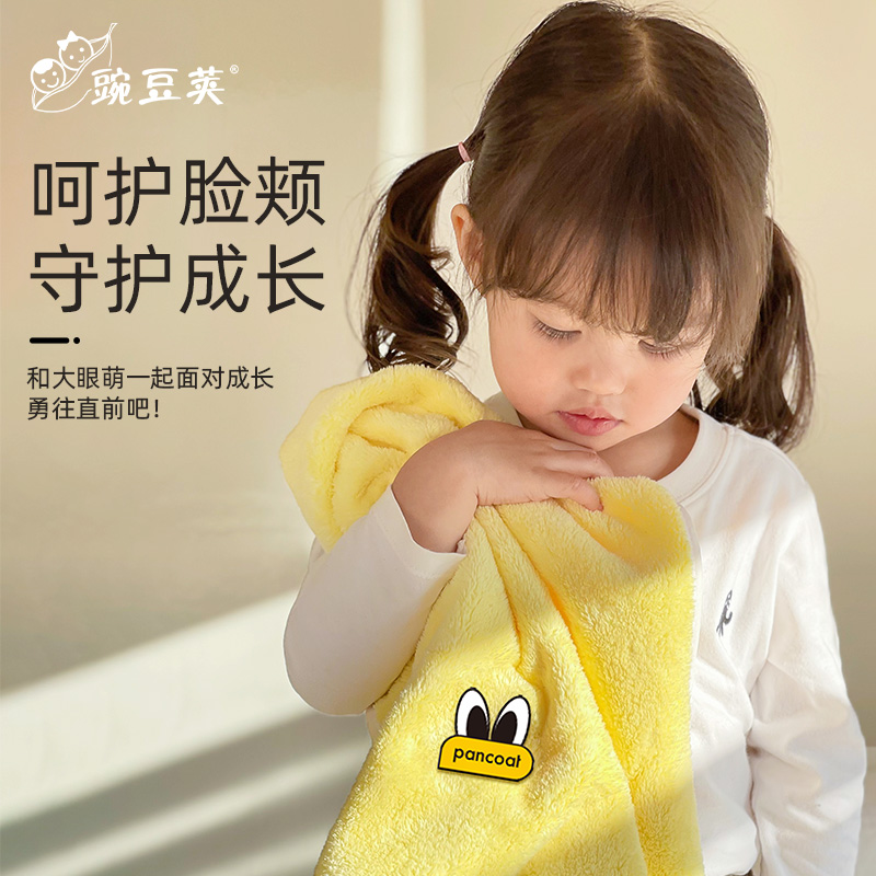 儿童毛巾宝宝洗脸毛巾婴儿专用超软口水巾a类比纯棉全棉吸水方巾