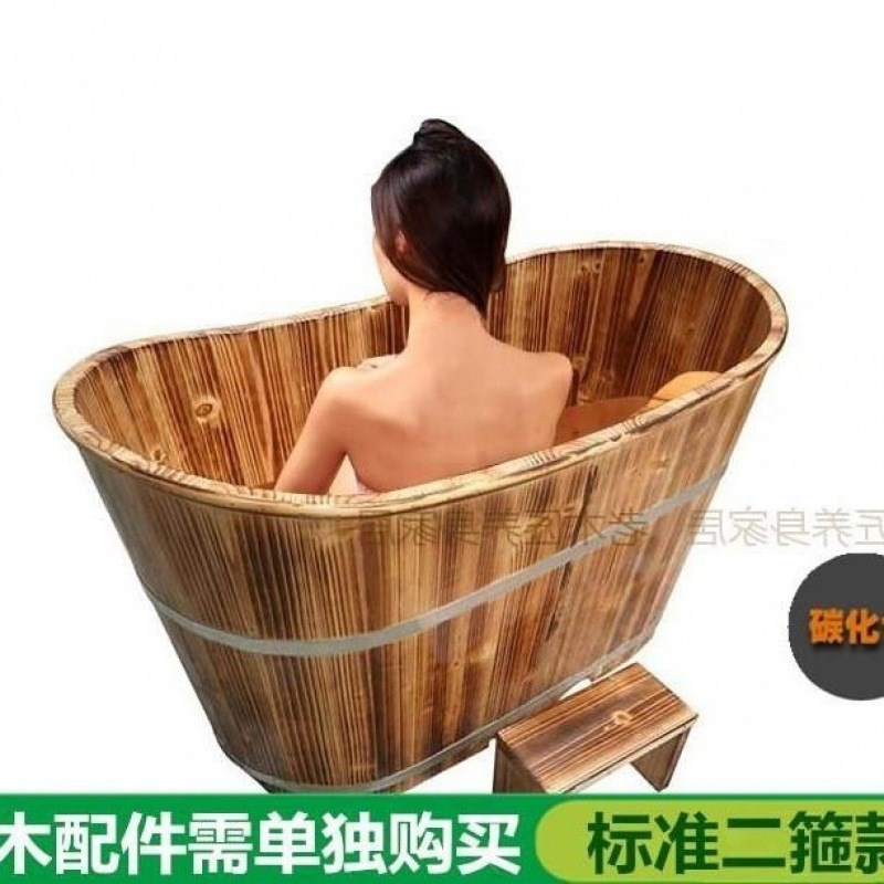 直销新品泡澡桶大人加厚木桶浴桶成人沐浴桶家用浴缸身.坐浴洗澡