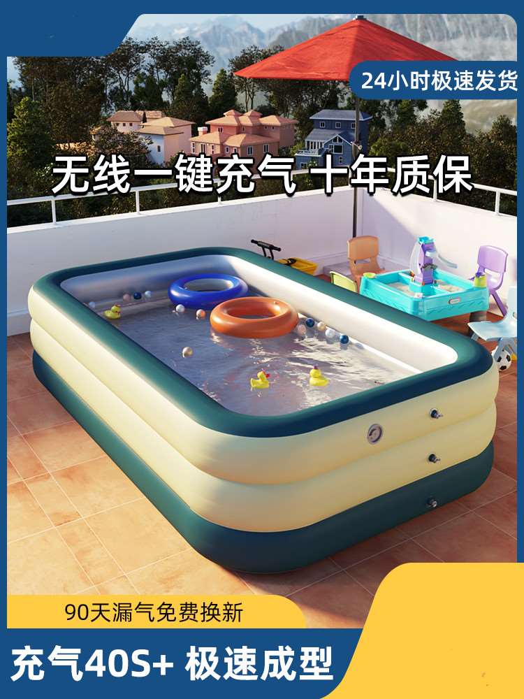 家庭小型游泳池充气浴缸成人室外简易泳池户M外大水池可折叠洗澡