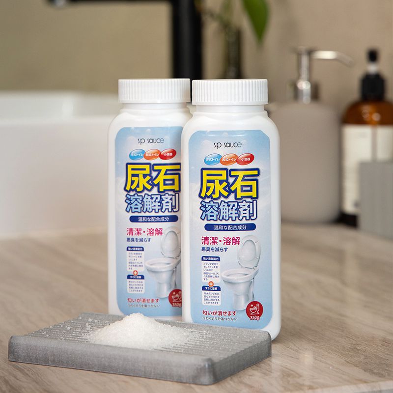 日本尿碱溶解剂马桶清洁剂强w力分解小便池尿渍尿黄垢除水垢清洗