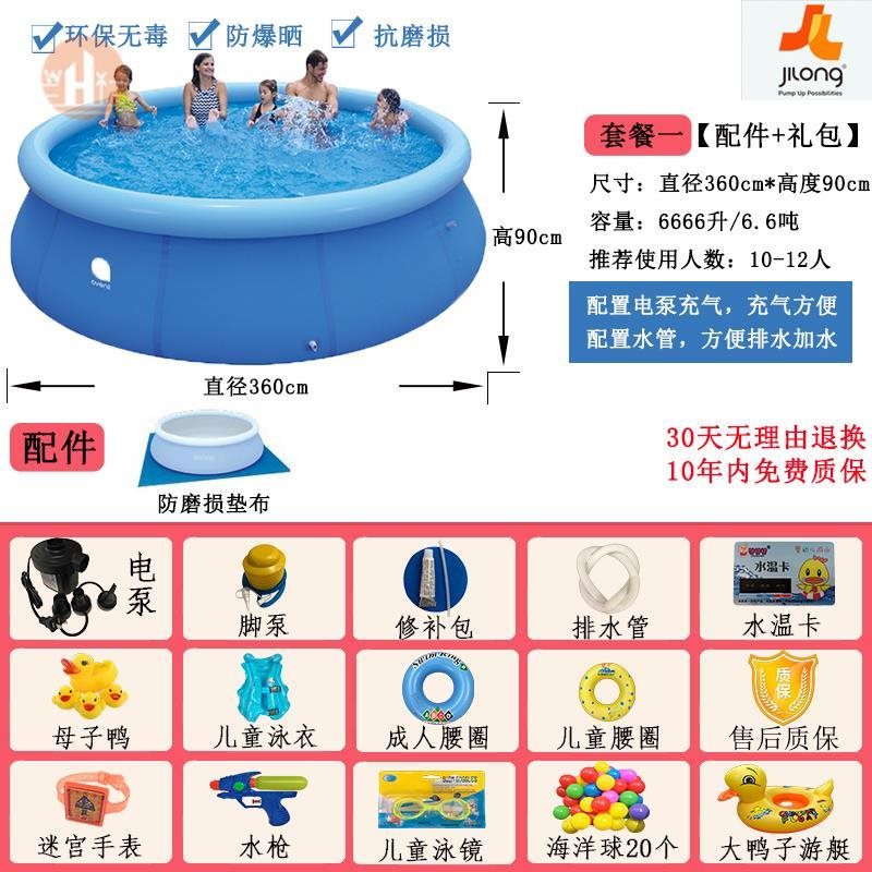 极速儿童气垫游泳池家用大人f夏天充气居家庭式好物超大型浴缸玩