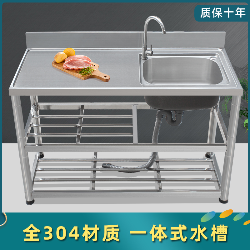 304不锈d钢水槽带支架单双槽水池台面一体洗菜盆厨房洗碗池洗手盆
