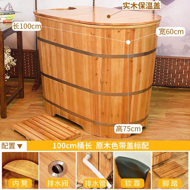 定制新品木桶浴桶浴缸洗澡泡澡大人香杉木木质熏蒸沐浴桶木浴盆泡