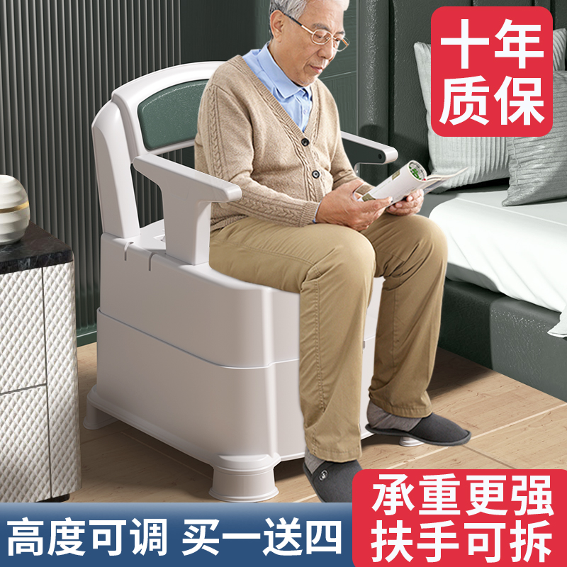 可移动老人坐便器马桶坐便椅可携式孕G妇家用成人座便器老年人室