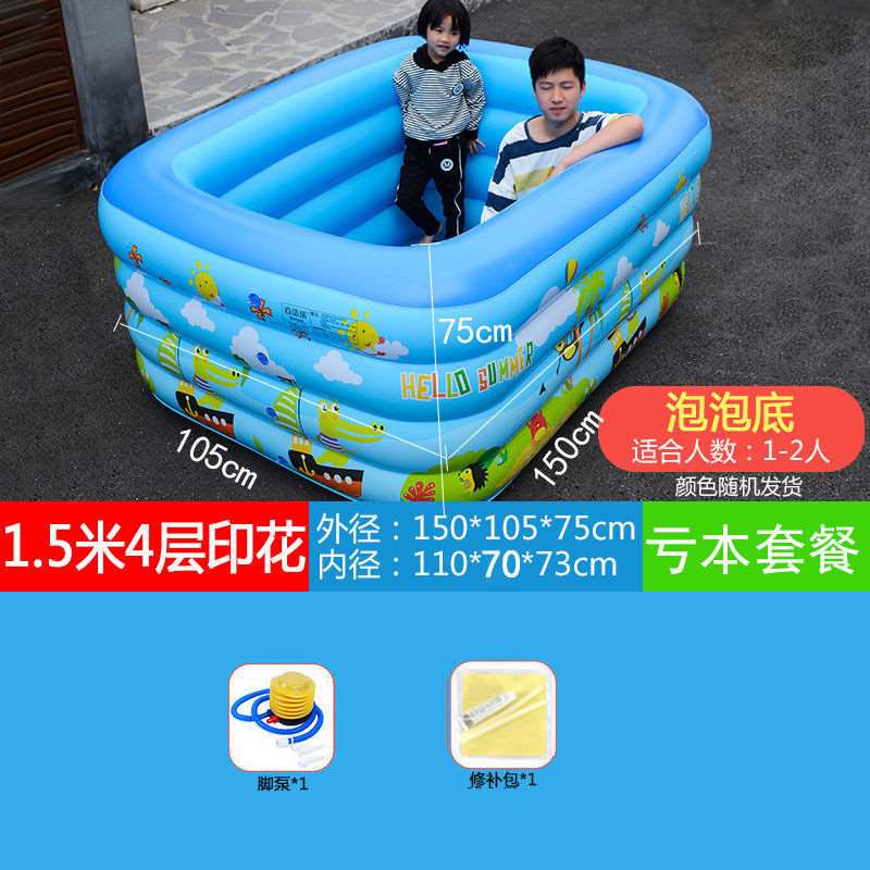 儿童泳池充气游泳池加厚t成人家用可折叠浴缸儿童戏水池婴儿宝宝