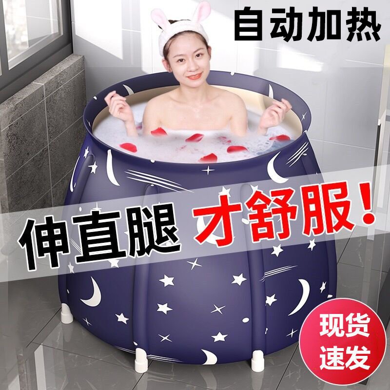 泡澡桶大盆自动加热小户型浴人圆易小型简形便携浴缸可折叠洗澡桶