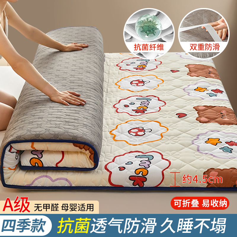 速发床垫软垫家用租房专用褥子学生宿舍单人海绵垫垫被榻榻米地铺