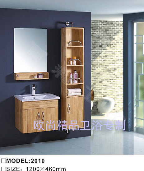 美式橡木浴c室柜组合实木卫浴柜洗脸盆柜组合洗手盆柜组合TX656
