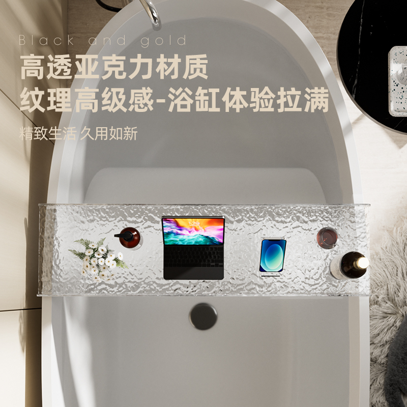 浴缸置物架多功能卫生间泡澡浴室沐E浴亚克力手机架子欧式网红支