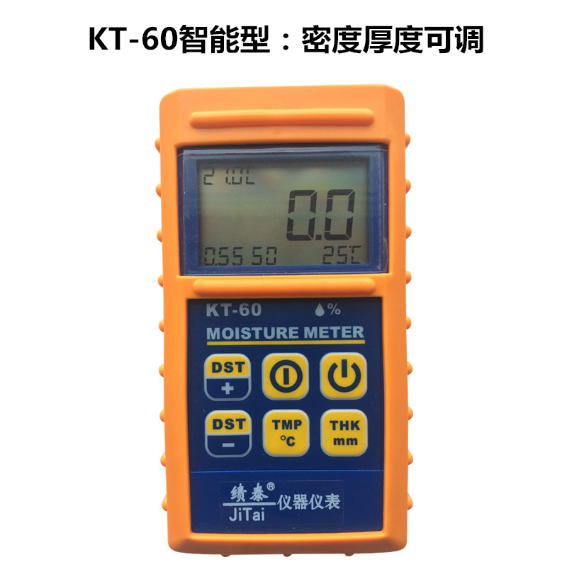 高档感应式KT-50/506/60/80木材水分份测试仪检测仪测量仪测湿仪
