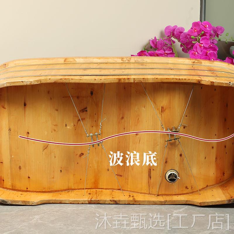 新款w!桶底波浪型香柏木泡澡木桶浴缸家用成人S型舒适桶底沐浴桶