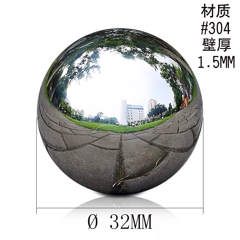 304不锈钢圆球空心球1.5mm加厚精品装饰球镜面亮光金属球摆件浮球