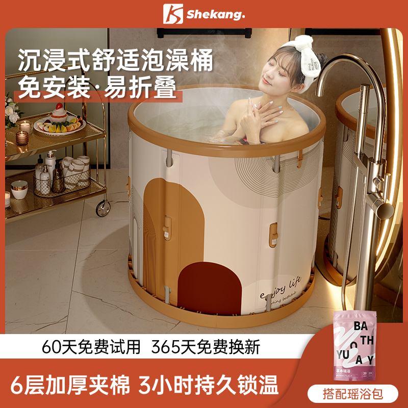 泡澡桶大人折叠浴桶洗澡桶儿童家用全身浴缸婴儿游泳桶宝宝沐浴桶
