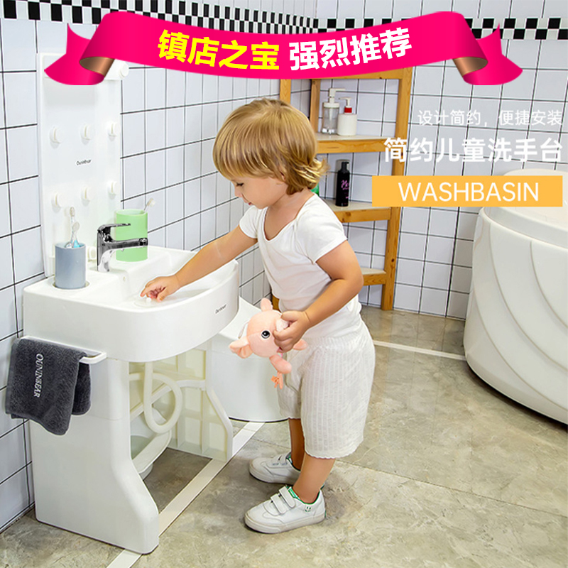 儿童洗手台盆洗脸台宝宝洗脸盆幼儿园洗手台可调高小孩刷牙洗手池