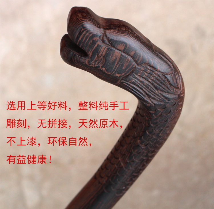 整料鸡翅木仿古根雕龙头拐杖古典螭龙红木手杖可订做陆氏红木